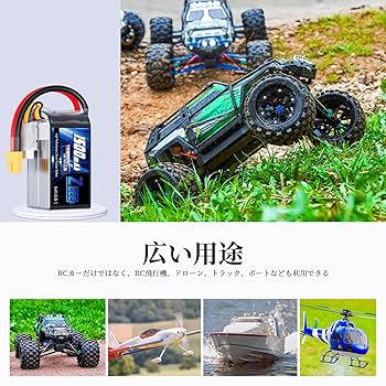 Amazon.co.jp: ゼエエ Zeee 14.8V 120C 1500mAh 4S lipo battery